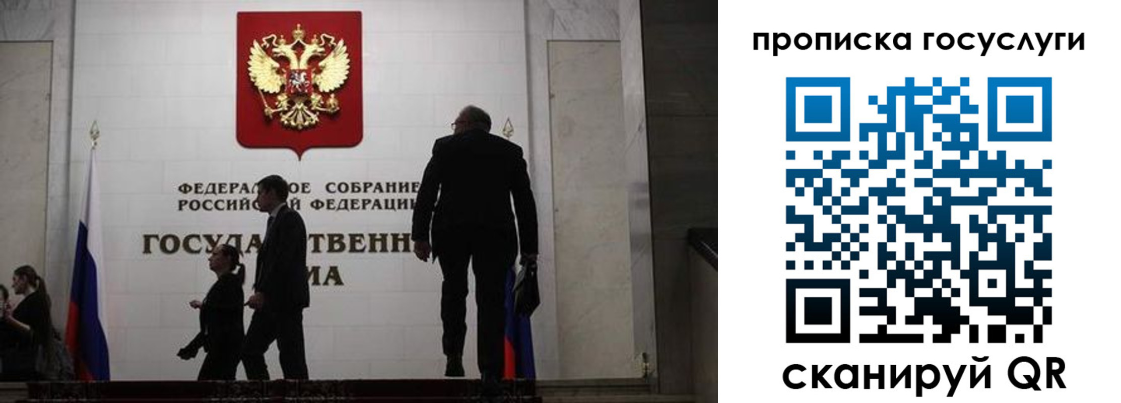 прописка штамп в Верхнем Тагиле