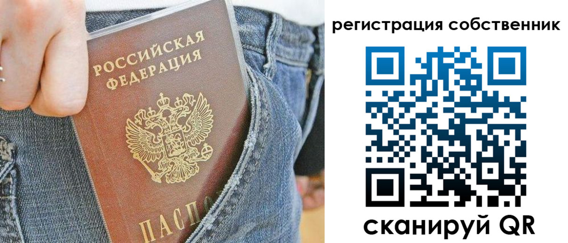 временная регистрация гарантия в Верхнем Тагиле