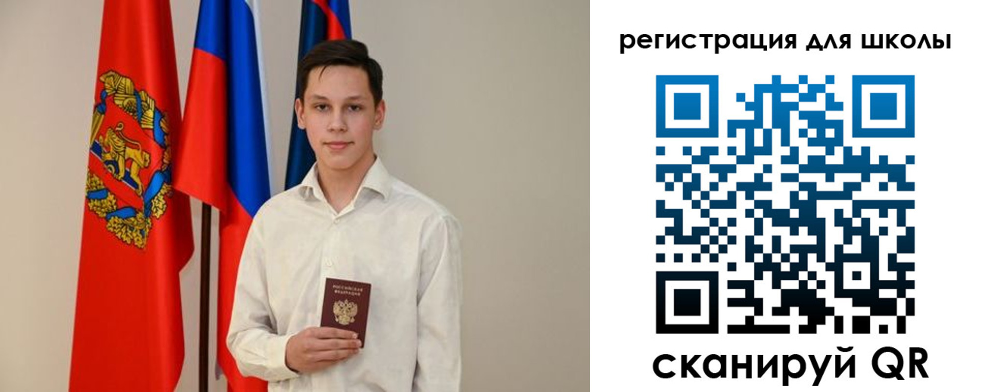 прописка регистрация в Верхнем Тагиле