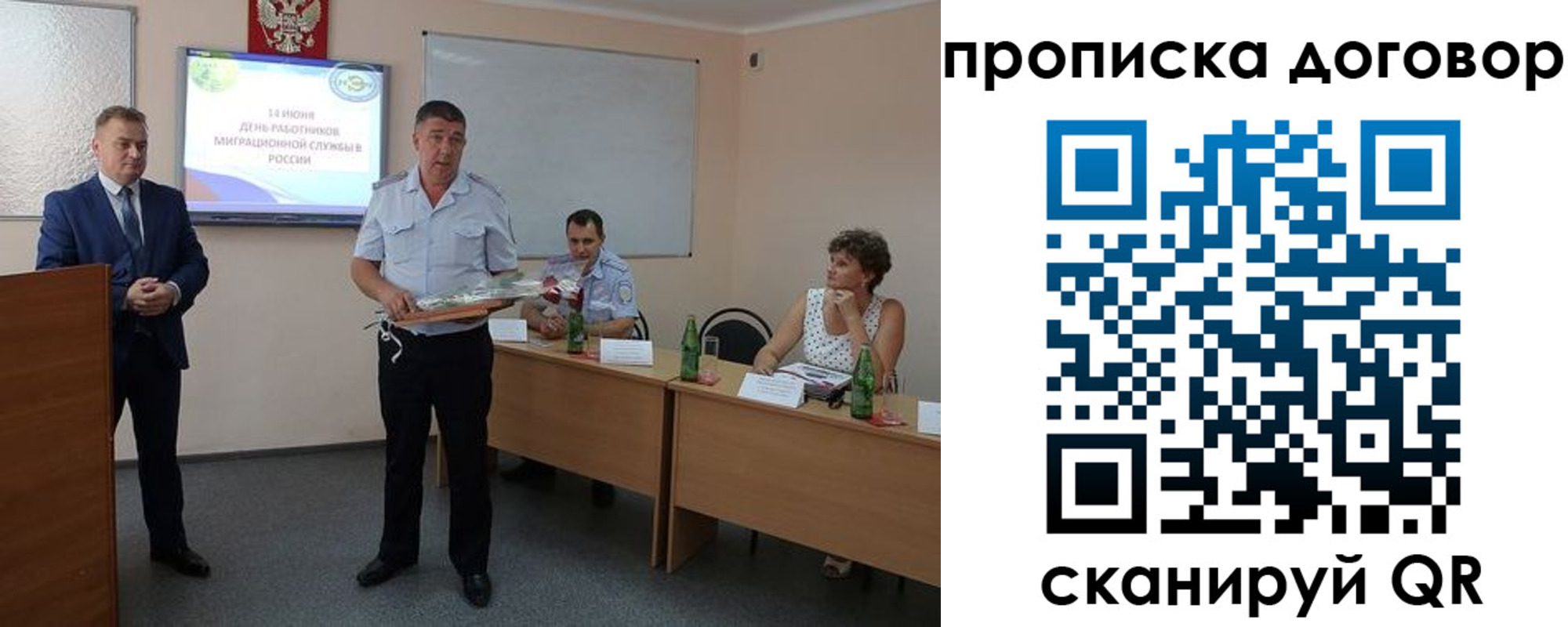 прописка для работы в Верхнем Тагиле