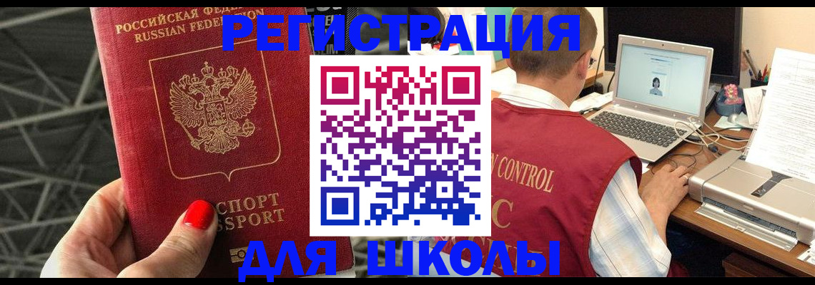 где прописаться в Верхнем Тагиле