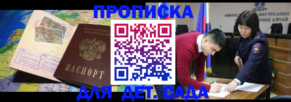 временная регистрация для всех в Верхнем Тагиле