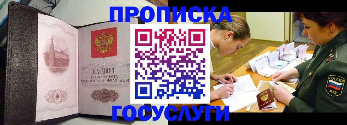 найти адрес прописки в Верхнем Тагиле